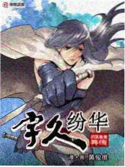 陈默人物档案封面