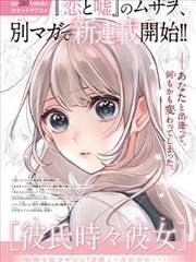 江屿人物档案封面